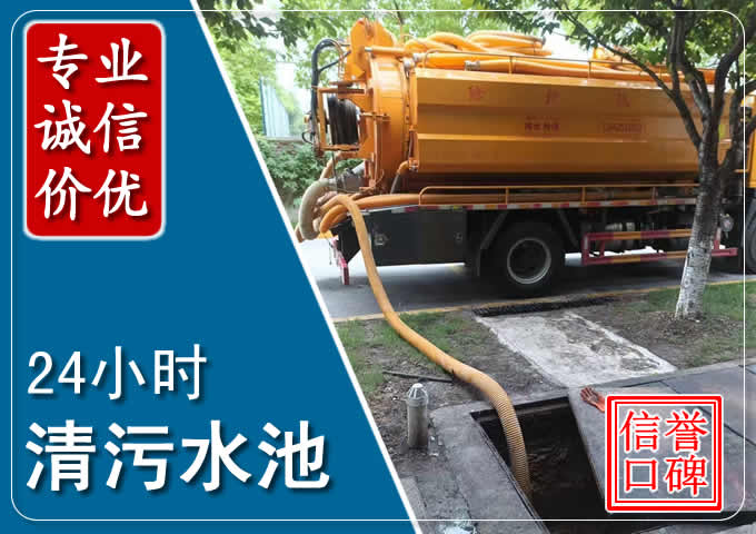 随州化粪池清掏时人工与自动化哪个更好？清掏时有哪些要求？